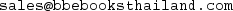 BB eBooks Sales email