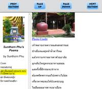 Web Based Thai eBook Example