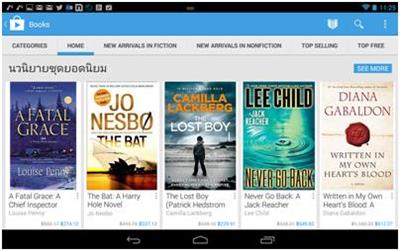 Screen Shot #2 Google Play Books Thailand